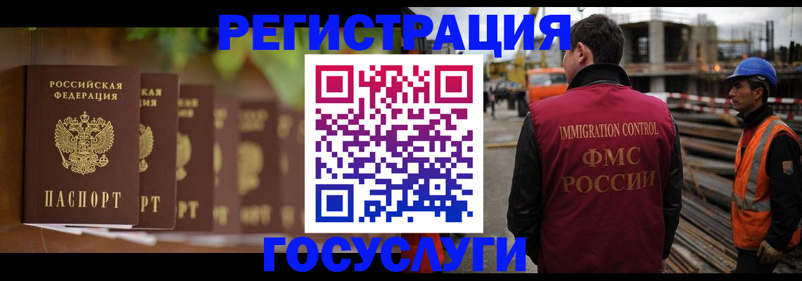 регистрация для дет. сада в Заполярном