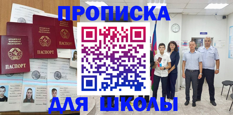 пропишу в квартире в Заполярном